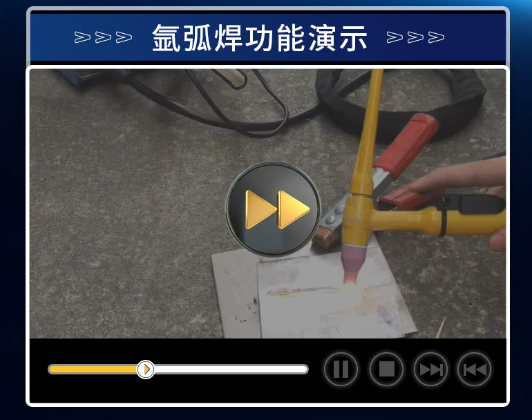 Quảng Châu Fenghuo TIG-200/250A hộ gia đình nhỏ thép không gỉ máy hàn hồ quang argon hai mục đích toàn đồng cấp công nghiệp giá máy hàn tig inox