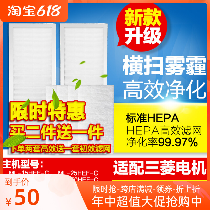 Adapted Mitsubishi Electric Fresh Wind System strainer Full heat exchanger Fresh air machine filter Core HEPA High efficiency pm2 5