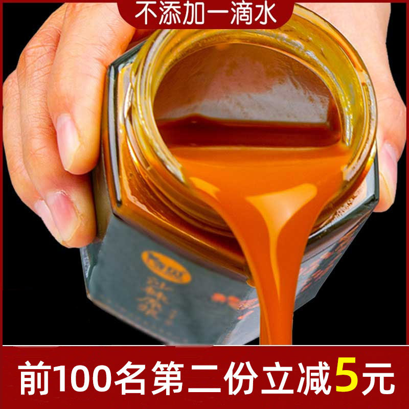 (Shoot 1 get 2) To see sea buckthorn raw pulp Lvliangye hillside sea buckthorn raw juice 100 tea contains fruit oil