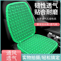 Ventilated breathable cool cushion cool plastic car seat cushion forklift forklift excavator taxi summer summer seat cushion