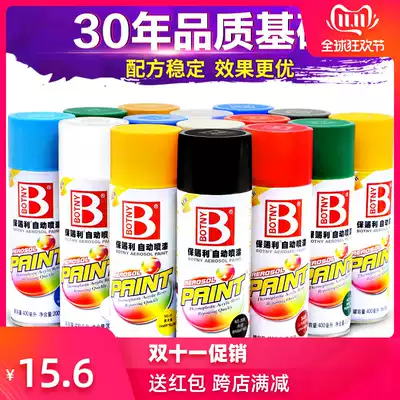 Special car interior instrument panel color change plastic paint interior door panel modification and refurbishment hand spray paint cans repair Black