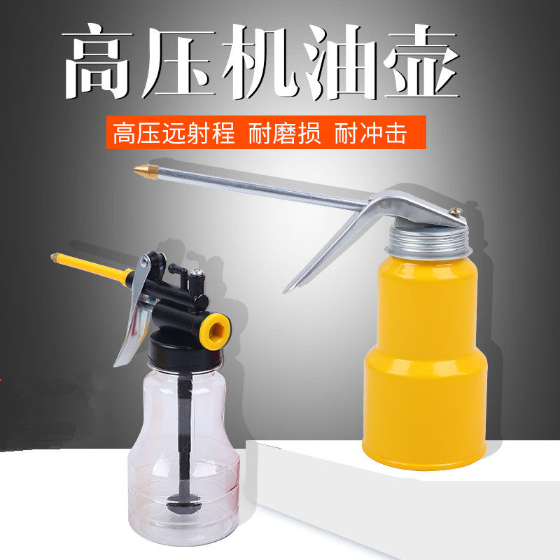Needle Oil Kettle Machine Flat Car Household Furnishing Tools Oil Kettle Equipment Sewing Machine Oil Kettle