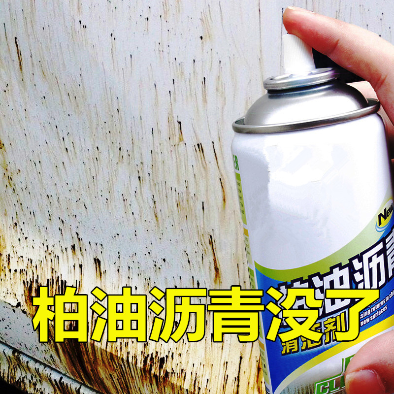 Multifunctional car body deglue car car decontamination agent washable white oil cleaner wash wash to maintain clean oil stains