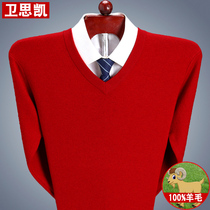 Winter clothing thick men 100% pure cardigan V collar father middle-aged red red sweater