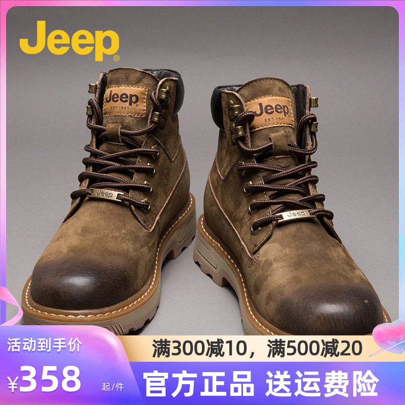 jeep male shoes Martin boots men's high cylinder genuine leather Inn wind tooling boots for men snowy boots male winter gush