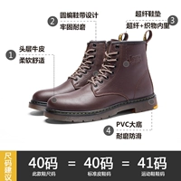 Темно коричневый