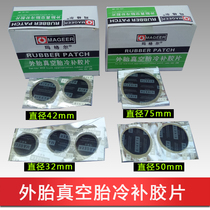 Multifunctional vacuum tire new Magel vacuum tire inner tube cold patch tire repair tool