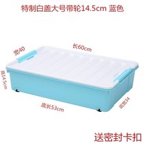 2019 On the new storage box flat bed under the bed plastic storage box drawer type flat long super large finishing ultra-thin 