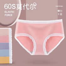 Modale Briefs Female Summer Pure Cotton Antibacterial Teenage Triangle Pants Mid-Waist-Free Lace Youth Bag Hip Pants Head Thin