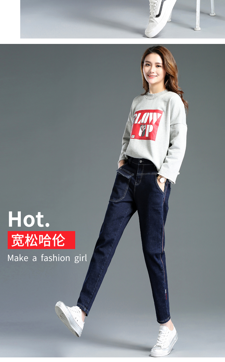 Jean femme - Ref 3194727 Image 23