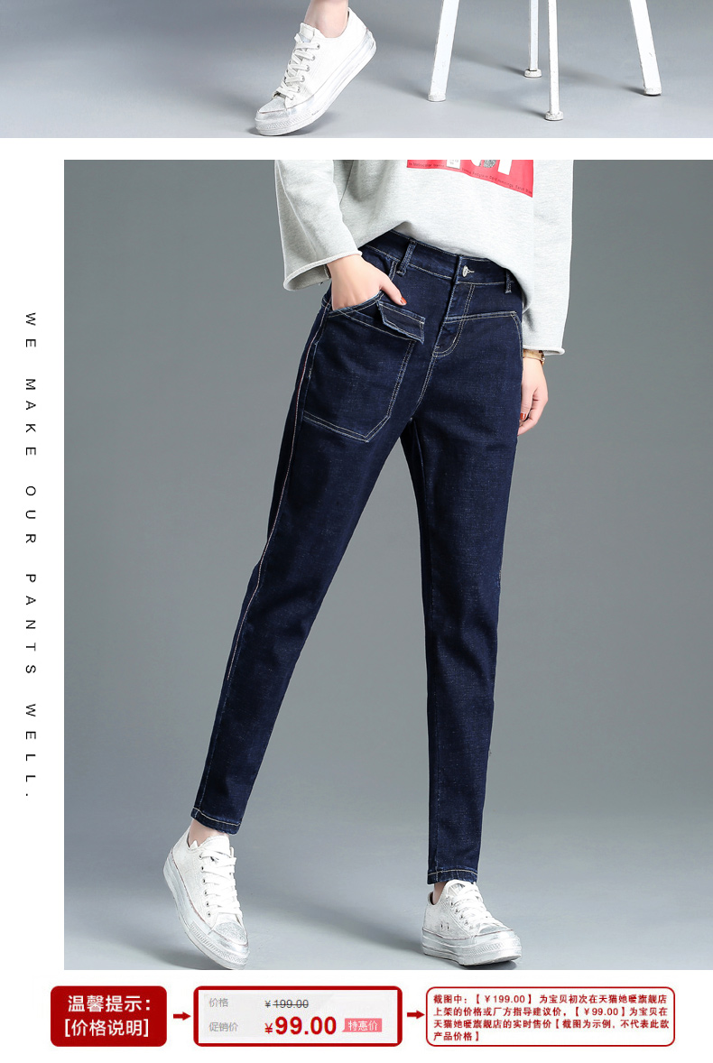 Jean femme - Ref 3194727 Image 47
