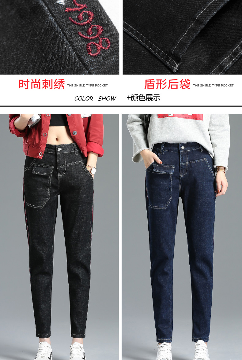 Jean femme - Ref 3194727 Image 37