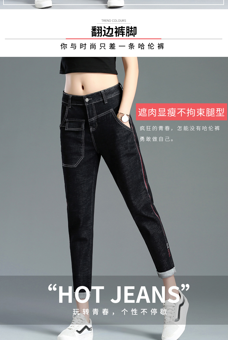 Jean femme - Ref 3194727 Image 29