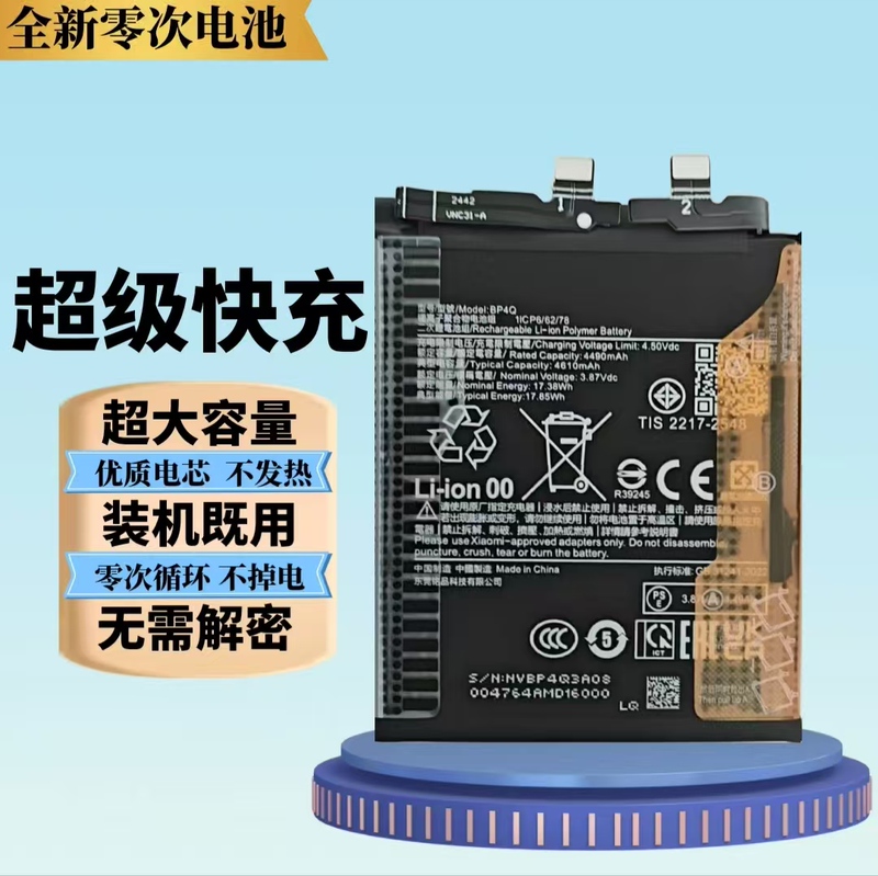 Suitable for Xiaomi/14/14Pro/14Uitra/15/15Pro/Xiaomi 17Pro/17Pro Max