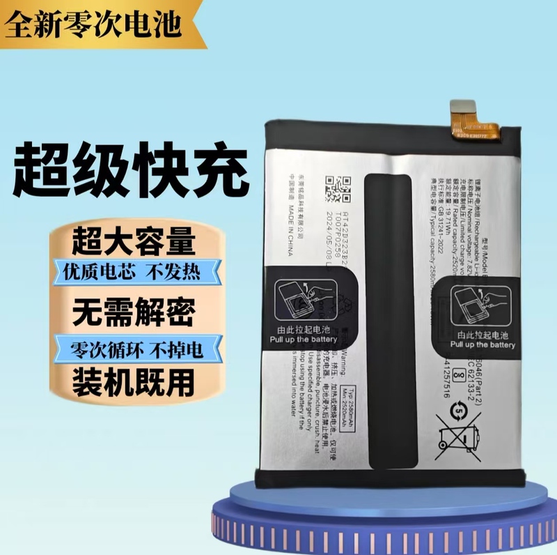 Suitable for Vivo/Iqoo Neo9/Iqooneo9Spro+/Iqoo Neo8/Iqooneo10Pro Suitable for Vivo/Iqoo Neo9/Iqooneo9Spro+/Iqoo Neo8/Iqooneo10Pro