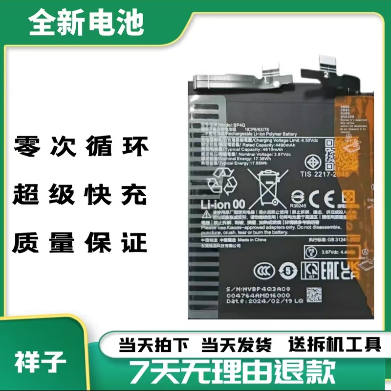 Suitable for Xiaomi/Xiaomi 14/Xiaomi 14 Pro/Xiaomi 14 Ultra/15/15 Pro/15S Pro