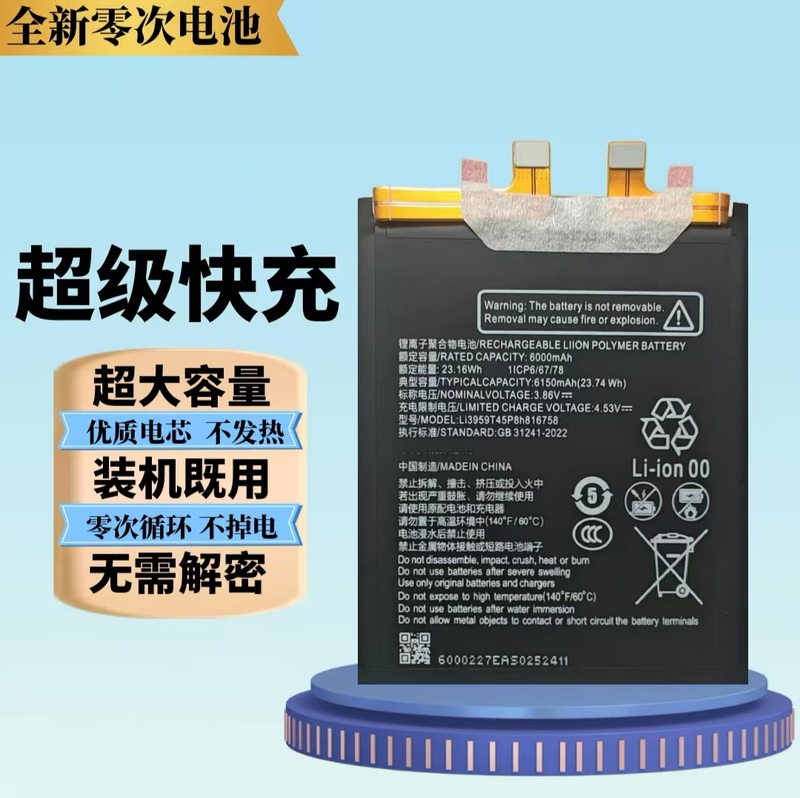 Applicable to Nubia/Z50Ultra/Z60Ultra/Z70Ultra/Z50Spro/Z60Sp/Z30Pro Applicable to Nubia/Z50Ultra/Z60Ultra/Z70Ultra/Z50Spro/Z60Sp/Z30Pro