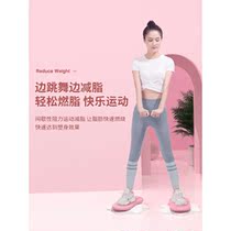 Split waist twist turntable fitness equipment household silent weight loss artifact twist waist machine twist dance disc waist slimming machine