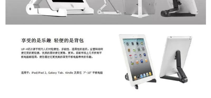 Apple Samsung Lenovo Huawei Tablet 7 inch 8 inch 9 inch 9.7 inch 10 inch khung phổ quát - Phụ kiện máy tính bảng bao da ipad mini 4