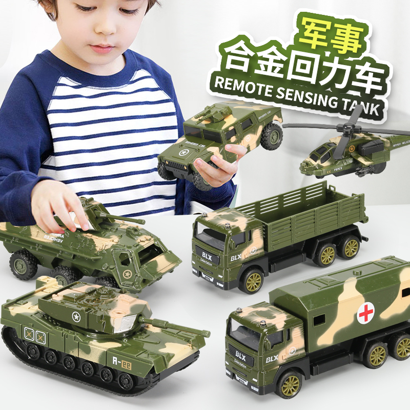 CHILDREN'S TOY CAR SUIT BOY ALLOY BACK FORCE SMALL CAR MILITARY TANK ARMORED VEHICLE FIRE TRUCK ENGINEERING CAR