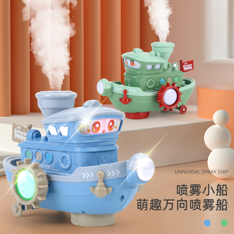 Baby Boy Electric Steamship Universal Light Music Walking Big Spray Vessel Model Toy Boy Presents