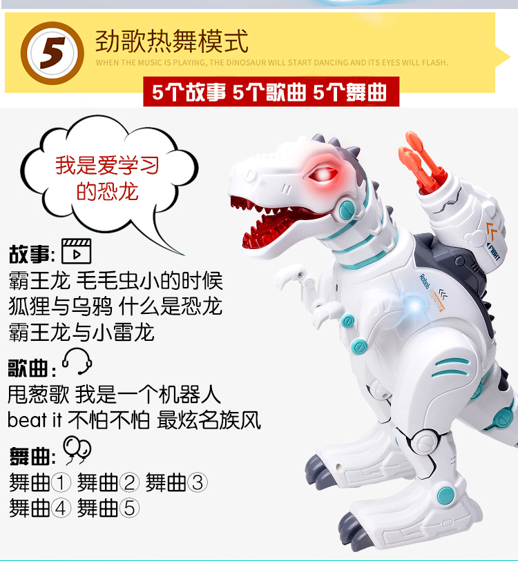 Trẻ em điện điều khiển từ xa khủng long Tyrannosaurus robot thông minh chiến tranh thông minh rồng ca hát lửa hơi thở đồ chơi cậu bé đồ chơi