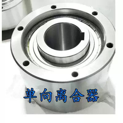 Backstop overrunning clutch of the one-way clutch MZ15 20 30 35 45 60 70 one-way bearing