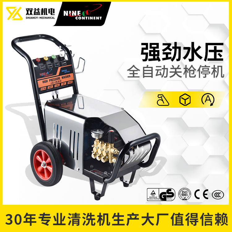 Jiuzhou 220v380v Ultra High Pressure Commercial Fully Automatic Car Washing Machine High Power Cleaner Multifunction Petrol Diesel