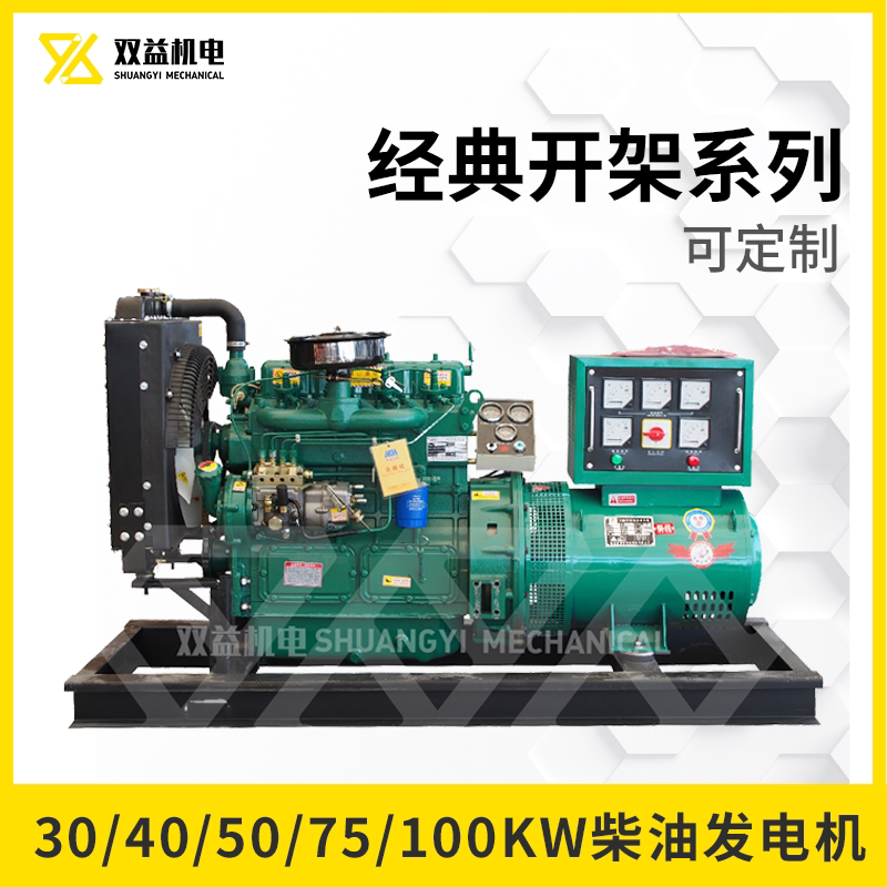 30KW diesel generating set high power 501001000 W three-phase 380V full copper large commercial Guangdong Yuchai