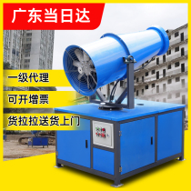  Gun fog machine 30 meters environmental protection site dust removal 60 meters automatic dust fog bubble machine small car 4080 fog gun machine
