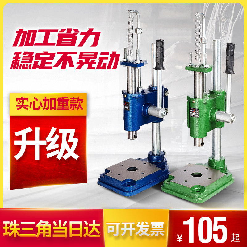 Solid aggravating Mind JM manual press small hand beer pressed hand press machine pressed bench 16 type 32 type hole punching machine