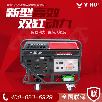 Kuga two-cylinder four-cylinder 10 15 18KW 12 kW gasoline generator double voltage single-phase three-phase 220V380V