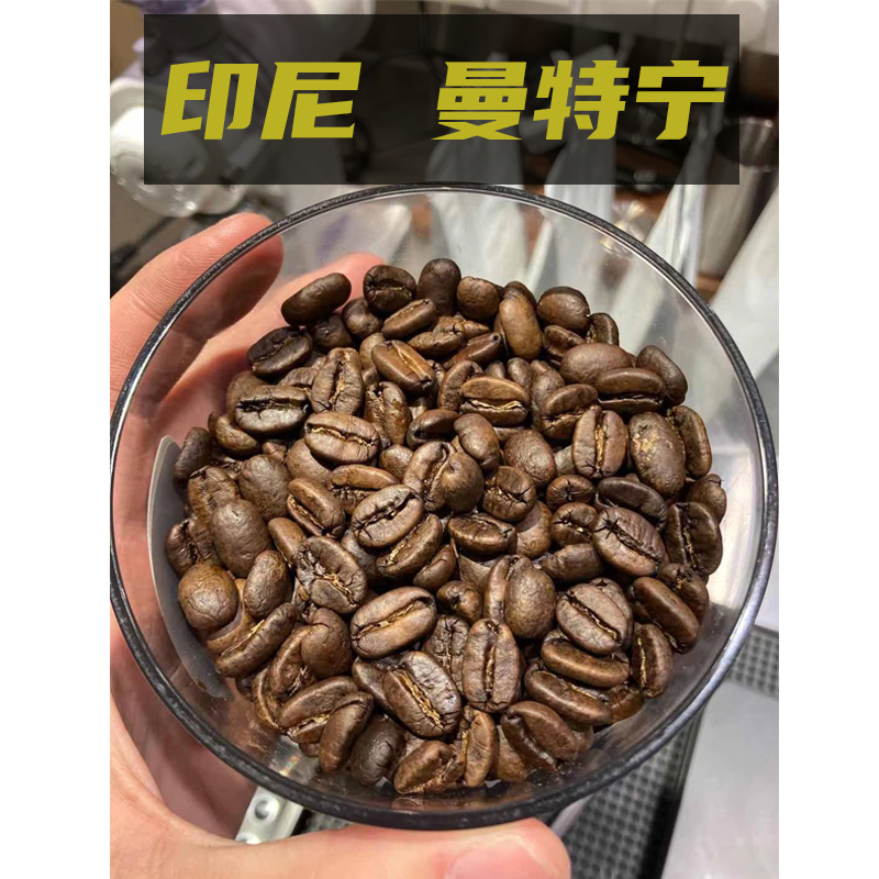 (22 years) 200g wet-planed Mandheling GAYO coffee beans G1 Indonesian hand-brewed deep roasting