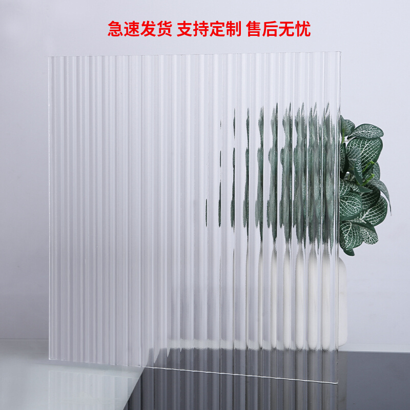 Customize ultra white Changhong glass Watermark stone tattooed small wick art glass embossed tempered glass-Taobao