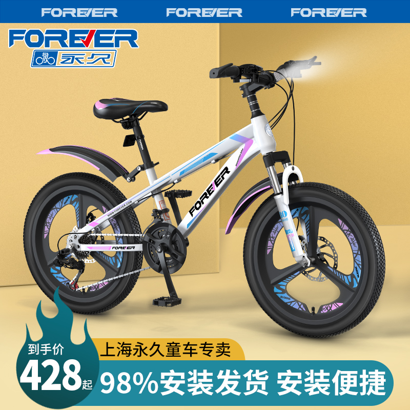 Permanent children mountain bike CUHK Girl bikes 8-year-old 6 1 12 years old children's baby carrier 20-Taobao