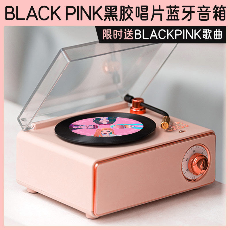 blackpink perimeter black glue record sound LISA Kim Zine JENNIE Kim Chi-show ROSE Park Choi Young JIS-Taobao