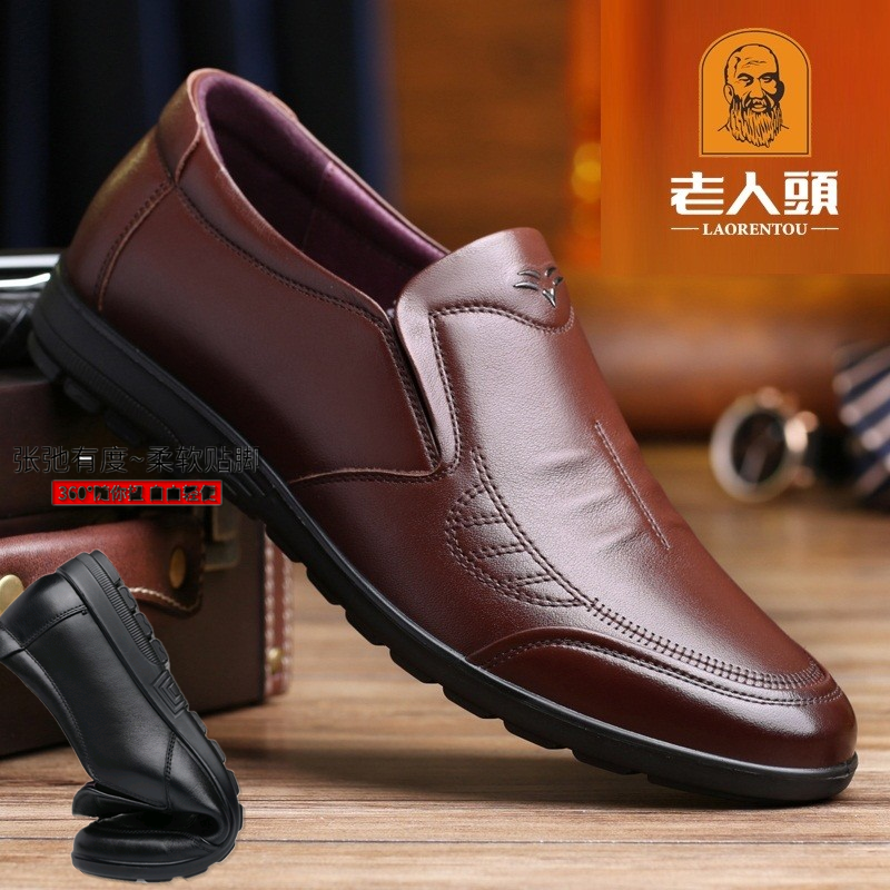 Old man's head men's casual shoes genuine leather shoes 2022 Summer new breathable One foot pedal Soft bottom soft face for small size
