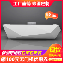 Paint front desk reception desk simple modern beauty salon cashier company information desk counter special-shaped bar creativity