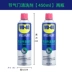 WD40 làm sạch bướm ga đặc biệt xe hơi lắng đọng carbon khử độc mạnh mẽ các bộ phận đặc biệt làm sạch bộ chế hòa khí chổi vệ sinh ô tô Sản phẩm làm sạch xe