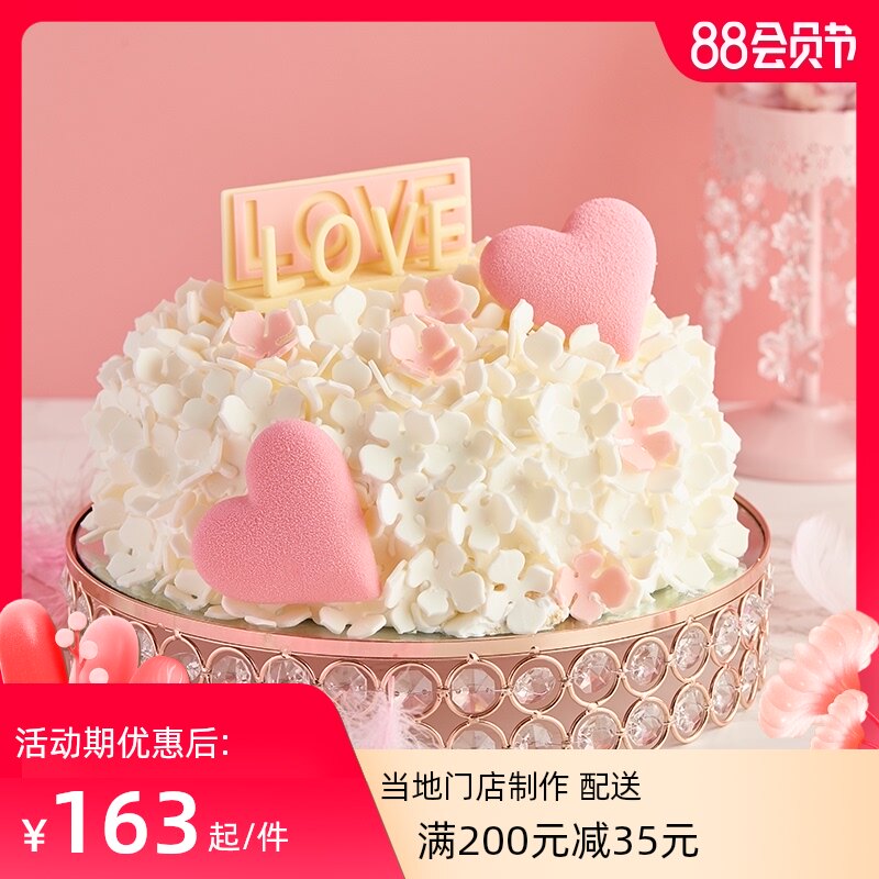 (Same city delivery)85 degrees C Love this life mousse fresh birthday cake Ice cream dessert