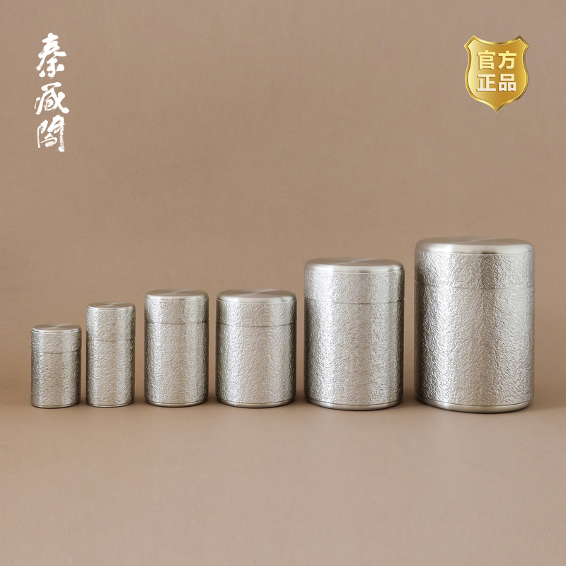 Qinzangge Yuchuan Rock Pattern Pure Tin Tea Canister with Double Lid, Handmade Vintage Chinese Style Lead-Free Tin Canister, Available in Large, Medium, and Small Sizes, Suitable for Gifting