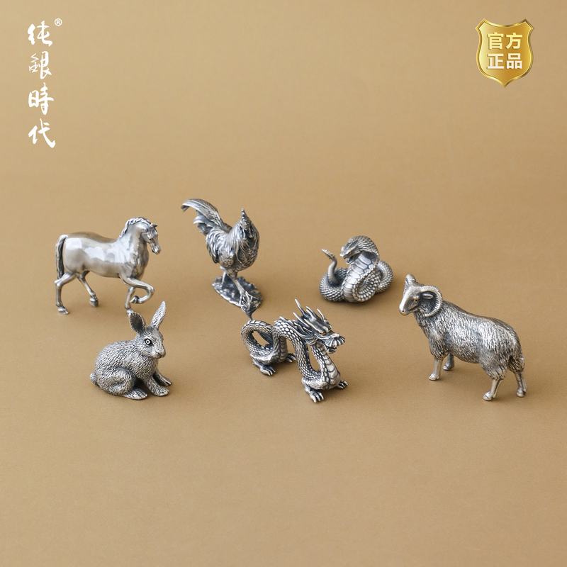 Pure Silver Era Twelve Zodiac Series Pure Silver Ornaments Creative Tea Rest Tea Ceremony Accessories Food Grade Casual Gift Pure Silver Era Twelve Zodiac Series Pure Silver Ornaments Creative Tea Rest Tea Ceremony Accessories Food Grade Casual Gift