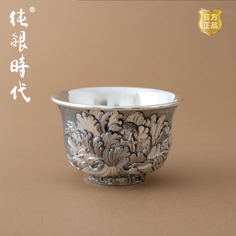 Pure Silver Era Peony Tea Cup, 999 Pure Silver Hand-Engraved Silver Cup, Double-Layer Insulated Master Cup, Tasting Cup, 80ml Pure Silver Era Peony Tea Cup, 999 Pure Silver Hand-Engraved Silver Cup, Double-Layer Insulated Master Cup, Tasting Cup, 80ml