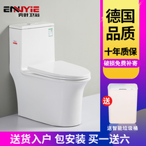 German toilet Household pumping toilet Ceramic siphon toilet Silent one-piece water-saving deodorant toilet