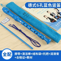 6 Confucius -стиль синий+полный набор подарков