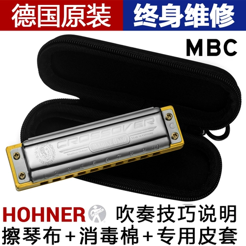 Кроссовер группы Германии Хоунер Бант 1896 Брюс 10 -отверстие пианино MBC