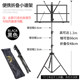 악보대 휴대용 악보대는 들어 올리고 접을 수 있습니다. 홈 기타 guzheng 노래 악보대 전문 악보대