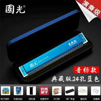 Сборная версия 24 -отверстия синего и черного перезарядки [Sound Mark]+Полный набор подарков+видео -обучение