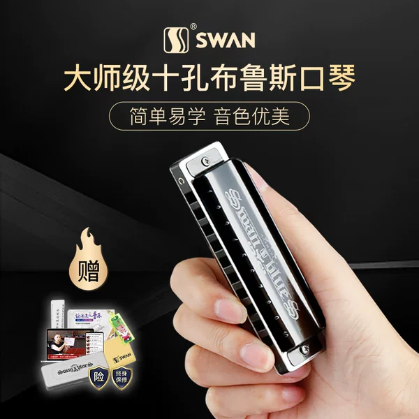 Товары от 和来乐器专营店