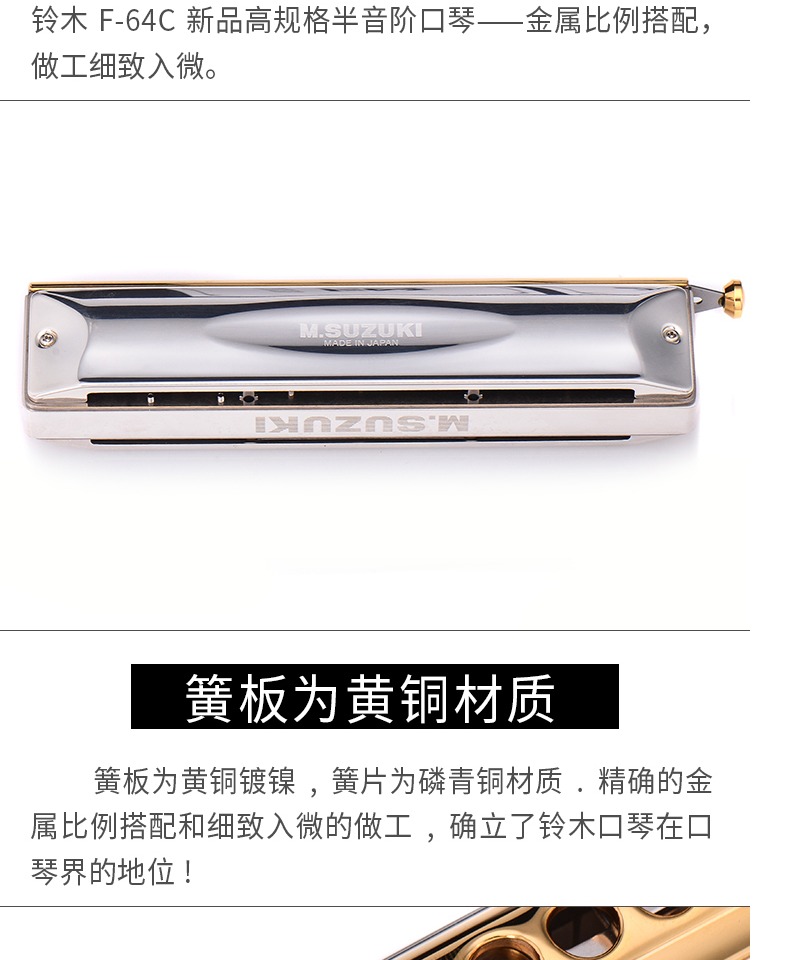 Nhập khẩu Suzuki fabulousF-64c Suzuki chromatic scale bạc hòa tấu nhạc cụ thủ công F64c - Nhạc cụ phương Tây đàn phong cầm